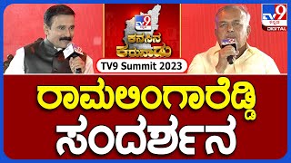 Ramalinga Reddy Interview in TV9 Summit | TV9 ಶೃಂಗಸಭೆ - ರಾಮಲಿಂಗಾರೆಡ್ಡಿ ಸಂದರ್ಶನ | TV9