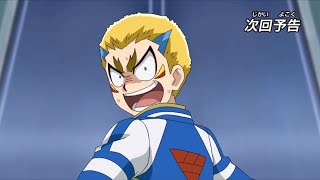 Dante / Drum Koryu’s Return | BeyBlade Burst Sparking Ep18 Preview!