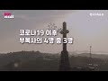 우리교회의 기둥 부목사들의 이야기