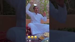 يوميات ابو يزيد 🌹 ابو يارا (سامحنا يامصلح )