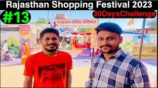 #13 Rajasthan Shopping Festival in Bhopalgarh|| #30dayschallenge meet @djbharatjalwaniyaofficial324