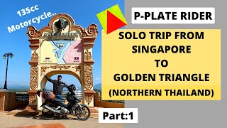 Singapore to Golden Triangle & Mae Hong Son Loop with just ''135cc Motorcycle'' (Part : 1)