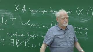 Мищенко А. С. - Введение в топологию - Топологии