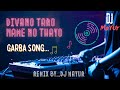 divano tara name no thayo new garba song remix by...dj mayur