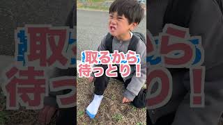 【気持ちが爆発】河川敷から靴を投げた６歳自閉症息子 #shorts