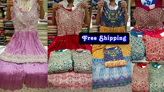 హెవీ పార్టీవేర్ డ్రెస్సులు-రీజనబుల్ ధరలు|Partywear dresses very reasonable prices|Worldwide$|#Bsmart