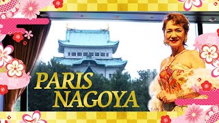 【Chanson Singer】Aoyama Keiko chante à L'Hôtel Nagoya Castle