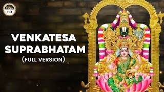 Srivenkatesa Suprabhatam - Full Version | T S Ranganathan Songs | Vishnu Sahasranaman #venkateswara