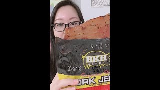 Best Canada Bak Kwa Review!!! 試吃加拿大美金香豬肉乾