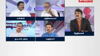 பேரவையில் 60 ஆண்டுகள்.. கருணாநிதியின் பங்களிப்பும்... தாக்கமும்...