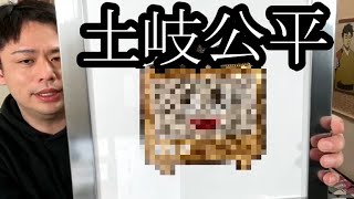 【無修正公開】ぜろわん‼とんでもないものを手に入れました3月30日