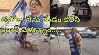 ఈరోజు నేను మా మేడం  కలిసి కైరాన్  వెళ్తున్నాం....||suji kuwait vlogs||daily vlogs||