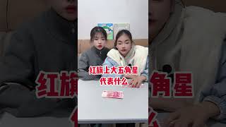 开动脑筋 结果出乎意料 万万没想到 斗智斗勇的日常