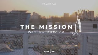 아이자야 LIVE worship | Full ver. | \