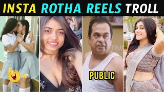 Rotha Reels Troll | Insta Reels Troll Telugu | Insta Reels Roast | Edhi Yaparam | Telugu Trolls