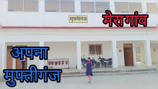 Mufti ganj railway station 🚉|| #viral #youtuber #youtube #villagelife @itskajalmaurya2189