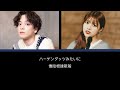 【中日rom歌詞】優里 × まるり 好きだよ 歌詞付きlyrics