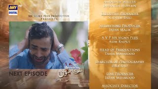 Aye Ishq e Junoon Episode 19 Teaser |Drama Aye Ishq e Junoon Episode 19 Promo