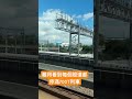 停滿高鐵700t列車的高鐵左營基地 700t列車 台灣高鐵列車