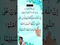 quran pak tilawat