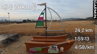 최장 러닝 / 창녕부곡온천 마라톤 신청 (10km 45/71)