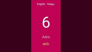 Telugu Numbers - Learn Telugu Through English