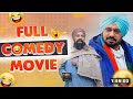 New Punjabi Comedy Movies 2024 | BN Sharma | Gurpret Guggi | Comedy Movie | Punjabi Movie 2024