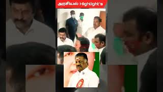 எங்கள யாராலும் அசைக்க முடியாது 🔥🔥 EPS Mass Speech | கவலையில் OPS