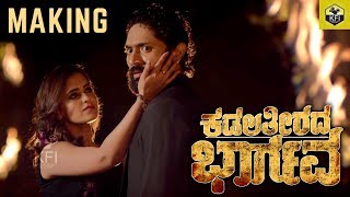 Kadala Theerada Bhargava Making | New Kannada Movie 2019 | Bharath Gowda, Shruti Prakash | Pannaga