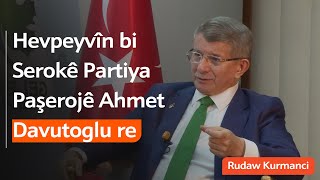 Hevpeyvîna taybet a bi Serokê Partiya Paşerojê Ahmet Davutoglu re