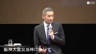 新聞大会で講演するイチロー氏　神戸市