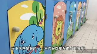 108鄧公附幼實習生成果影片(配樂/字幕)