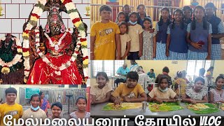 மேல்மலையனூர் அங்காளம்மன் திருக்கோவில் | Melmalayanur Angalamman Kovil Vlog | My Home Town Vlog