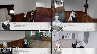 「聞き忘れた会話回収へ」 【 モナーク /Monark】実況part58