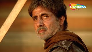 Action Drama Movie | Deewaar (HD) |  Amitabh Bachchan, Sanjay Dutt, Akshaye Khanna, Amrita Rao