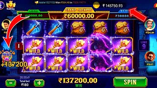 Explorer slots game |Explorer slots jackpot jitne ka tarika |Teen Patti Master |Explorer Slots game