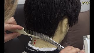 2020 이용사자격증 보통머리 커트 하는법(왕초보용 바이블)  HairCut