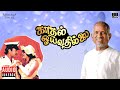 Kadhal Oivathillai Audio Jukebox | Ilaiyaraaja | Karthik, Ramya Krishna | 80s Tamil Songs