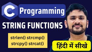 What are String Functions in C Programming in Hindi | C Tutorial | Amit Thinks