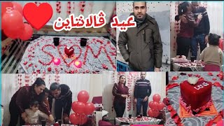 مفاجأة من جانو🎁كيف قدينا عيد الحب ♥️ شو هدين لبعض أنا وجانو🥰🌹