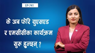 रोकिएका सहायता २ दिनभित्र शुरू गर्न ट्रम्पलाई अदालतको आदेश || Nepal Times