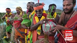 அம்பை அருகே முத்தாரம்மன் கோவிலில் ராஜகோபுர அஷ்டபந்தன மகா கும்பாபிஷேகம் நடைபெற்றது.