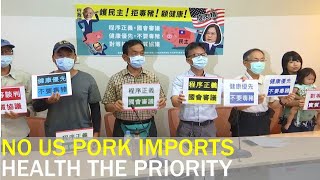 NGOs oppose US pork imports containing ractopamine residue | Taiwan News | RTI