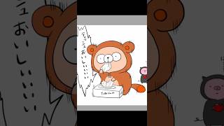 【ティッシュ美味しい】『たぬくん』#shorts  #イラスト  #ネタ #バズれ