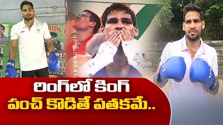 Young Boxer Husamuddhin Special Interview | Bronze Medal Winner In Common Wealth Games | Yuva |