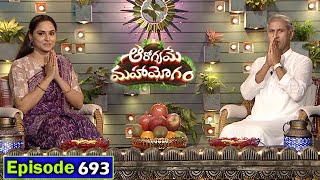 Saraswathi Leaf for Brain Power | Chinthakaya Pulihora | Full Episode 693 | Dr. Manthena Official