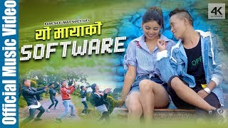 Yo Mayako Software - Nepali Song || Ramesh Kumar Shrestha || Rising Dance Crew, Mithun Lama, Genelia