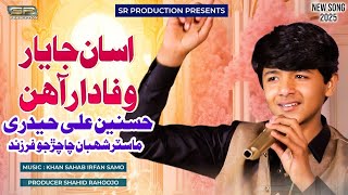 Asan Ja Yar Wafadar Ahin | Hassnain Ali Hyderi | Song 2025 | SR Production