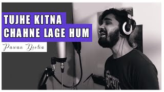 Tujhe Kitna Chahe Aur Hum | Kabir Singh | Cover Song | Jubin Nautiyal | Pawan Deolia | Moipi
