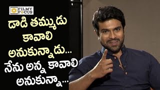 Ram Charan Funny about Aadhi as Brother in Rangasthalam Movie - Filmyfocus.com